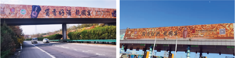 Charming Cities of China sponsorship